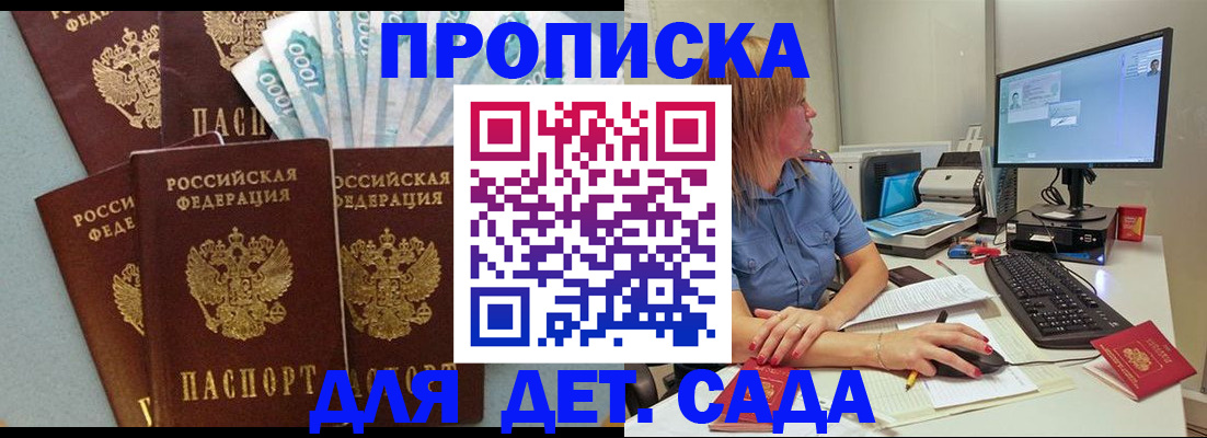 прописка поиск в Касли